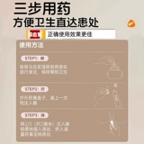 4 коробки геморрой геморроя Ma Yinglong 20G, анальная экзема, анальная трещина, анальная трещина и геморрой.