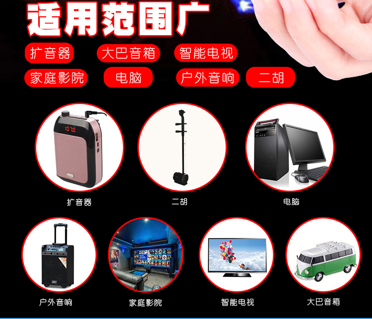 Micrô không dây Pickup Giai đoạn biểu diễn Loa Guzheng Erhu Gỗ Guitar Lỗ violon Nhạc cụ chuyên dụng - Phụ kiện nhạc cụ