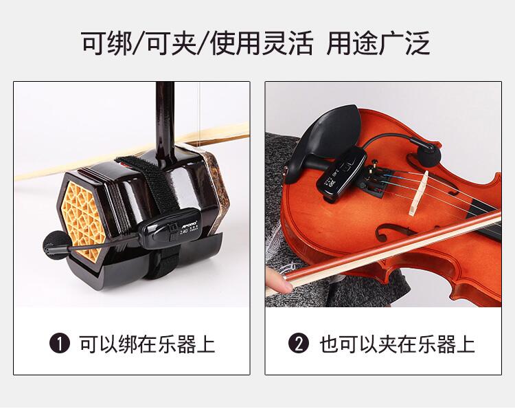 Micrô không dây Pickup Giai đoạn biểu diễn Loa Guzheng Erhu Gỗ Guitar Lỗ violon Nhạc cụ chuyên dụng - Phụ kiện nhạc cụ