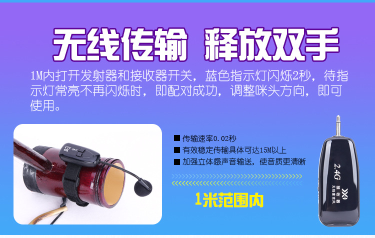 Micrô không dây Pickup Giai đoạn biểu diễn Loa Guzheng Erhu Gỗ Guitar Lỗ violon Nhạc cụ chuyên dụng - Phụ kiện nhạc cụ Capo guitar classic