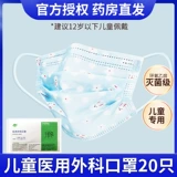 Camel Medical Hircical Mask Three -Layer Shrotea