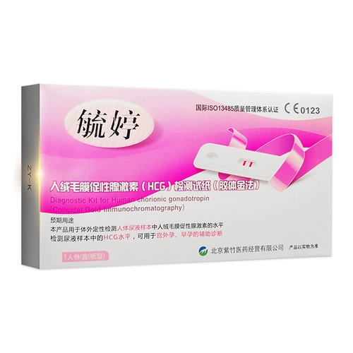 毓婷 Тестовая бумага тест -полоса беременность
