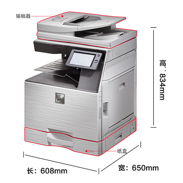 Sharp original SF-S502DCS602DC copier A3a4 large-function office multi-function digital composite machine wireless color laser scanning double-sided printer toner cartridge toner