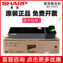 Brand new original Sharp AR-1808S 2008D 2308N 2008L 2308D 2328 Copier toner Toner Cartridge