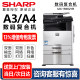 Sharp original MX-B5621R copier A3a4 large black and white multi-function office compound machine wireless scanning two-sided printer network all-in-one machine toner cartridge toner