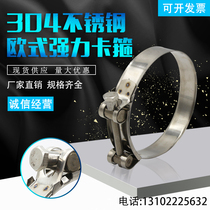 304 stainless steel European-style powerful hoop water pipe fixed clamp water pipe hoop pipe clamp pipe clamp pipe clamp hoop