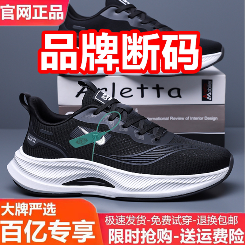 Authentic Men's Sneakers from the Store, Men's Sports Shoes, Autumn/Winter 2026 New Model, Official Genuine Black Leather Waterproof Running Shoes
