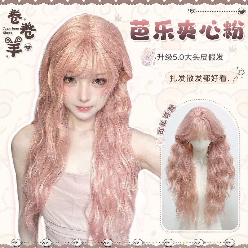 【058】Curly Sheep Wig for Women, Upgraded 5.0 Large Scalp, No Need to Wake up the Hair, Wool Curly Long Hair Wig, Full Head Cover