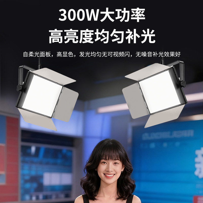 直播必备神器：300W补光灯 PB-260Max 🔥-影室灯-淘宝好物网
