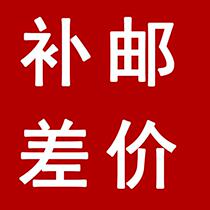 The postage for the supplement