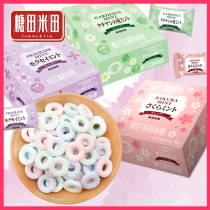  Sugar field rice field floral flavor Sugar-free mints Net red circle sugar Fresh breath tablet sugar Cool snack candy