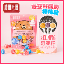Sugar Fields Mitian Chiaya Seeds Yogurt Sticks Sugar Fruits Mixed Taste Hard Candy Color Stick Candy Children Snack Candy