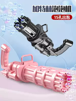 Gatling Gatlunlun net celebrity children's handheld baby non-toxic boy Gatling gun electric bubble machine trumpet