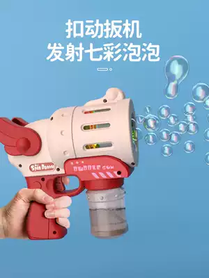 Bubble machine Net Red children holding pistol Gat gun electric automatic boys and girls toys baby non-toxic
