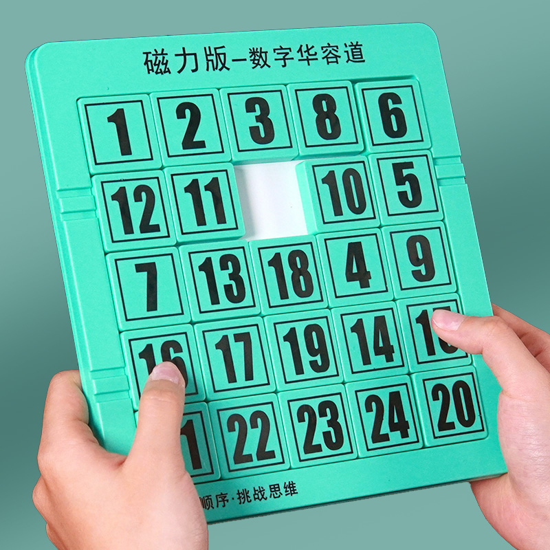 Huarongdao スライディング パズル 小学生向けの子供用数学知育玩具で、数字と磁力を押して思考ロジックを鍛えます。