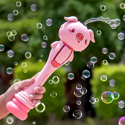 Magic wand bubble machine Children's handheld baby non-toxic girl toy blowing bubble stick automatic watertight electric