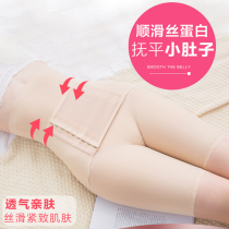 Beauty rumors belly pants waist hips buttocks fat body slimming body underbody female shaping underwear