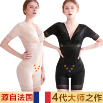 Beauty rumor official website flagship store fourth generation waist waist fat fat slimming body body shaping underwear shaping meter