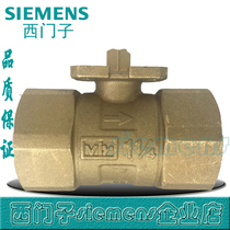 Siemens VAI61 32-10 -25 -16 electric two-way ball valve threaded brass water valve adjustment