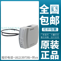 Siemens QAM2171 040 QAM2161 040 QAM2110 040 duct temperature sensor