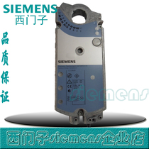 Siemens GIB131 1E GIB161 1E GIB135 1E air valve actuator drive 35Nm