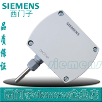 Siemens QAC3161 QAC3171 central air conditioning outdoor inlet temperature sensor