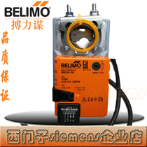 Pulsatile LM NM GM SM24A S 24A -SR 230A S electric switch analog air valve actuator