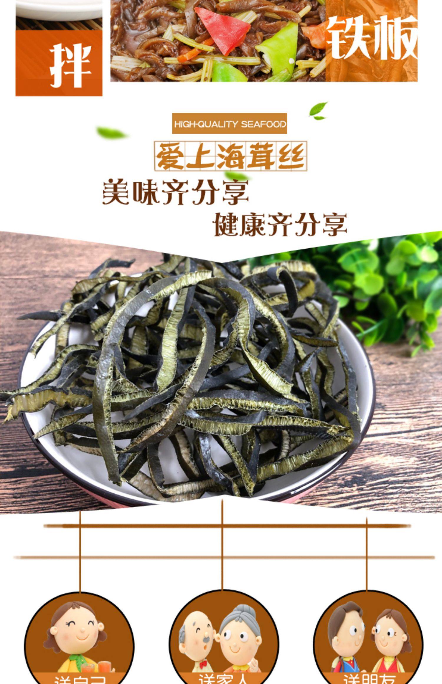 海茸和海笋是一样菜吗,海茸和海笋的区别图片,海茸和海笋哪个好吃(第19页)_大山谷图库