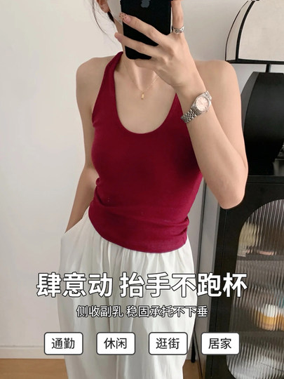 Red Halter Neck Camisole with Chest Pads for Women, 2025 New Short Sleeveless Yoga Top for Summer