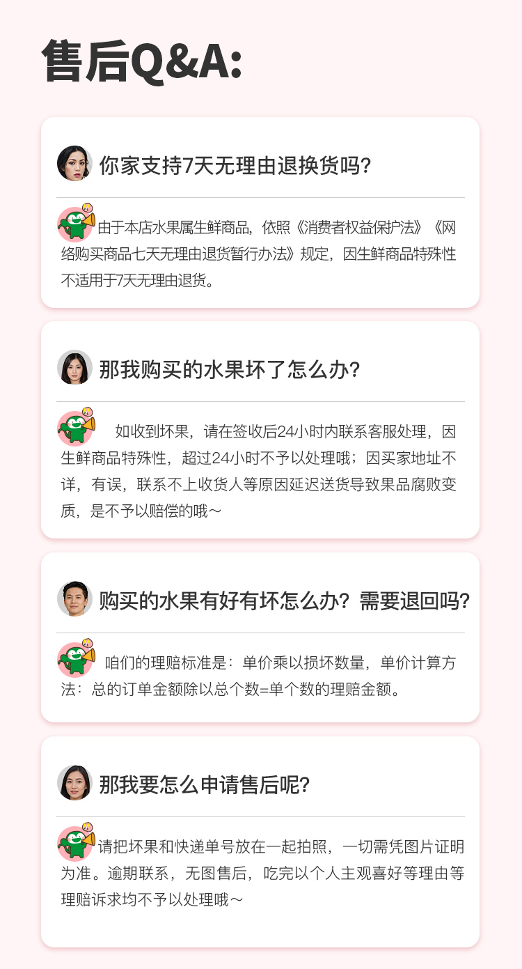 【百果园店】南非红心西柚鲜果大果