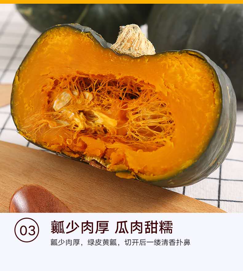 【百果园店】贝贝南瓜5斤辅食蔬菜