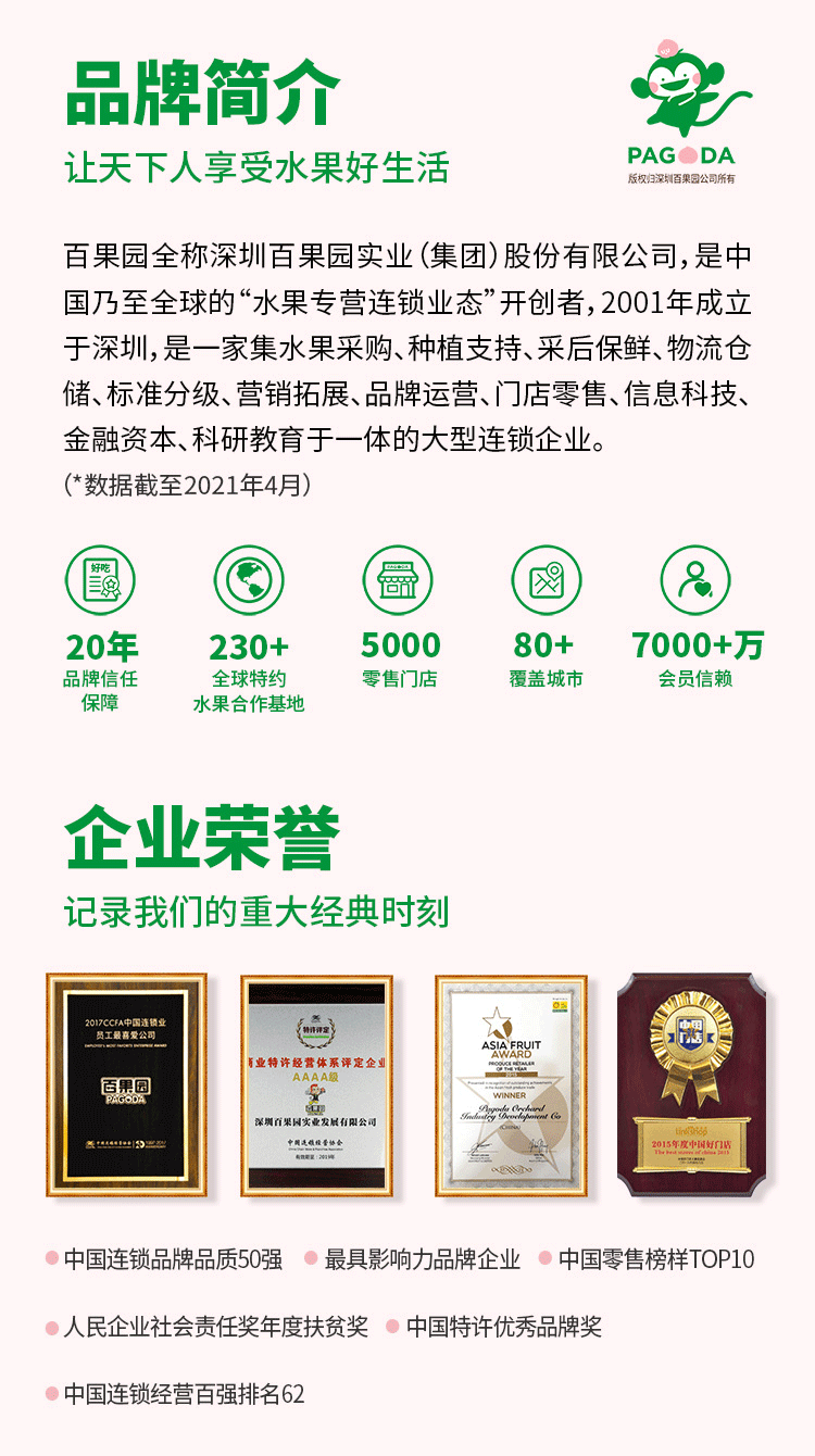 【百果园店】干货猩球新疆灰枣120g