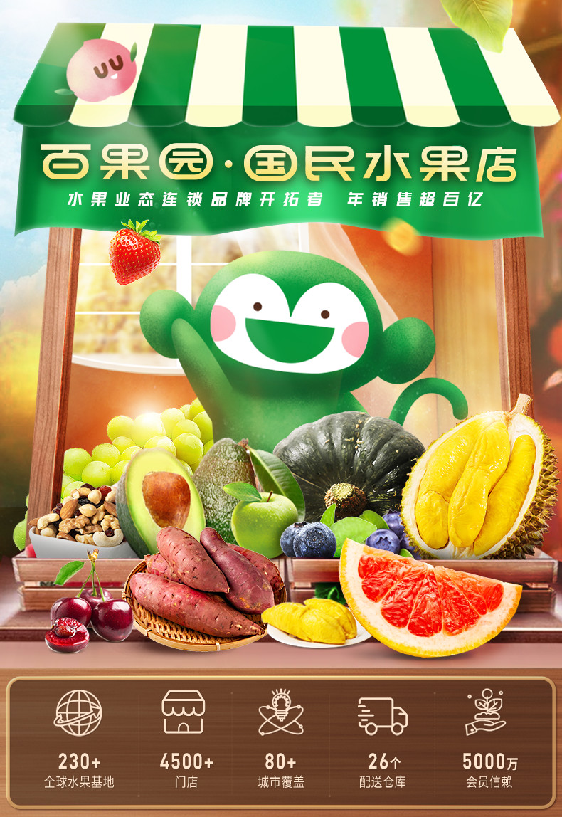 【百果园旗舰店】突尼斯软籽石榴3斤