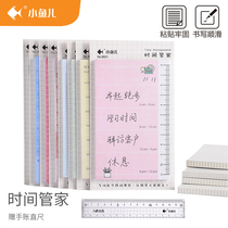 Small fish small fresh ins Simple post-it note time housekeeper Japanese diary message Refrigerator sticker Student hand account plan decoration N-time sticker Self-adhesive large note paper base material paper