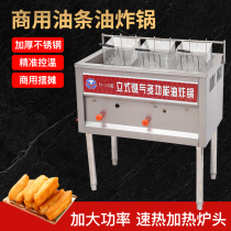 Commercial large fryer gas fried chicken fried chicken with fried chicken collarbone fritters fried fries vertical fryer