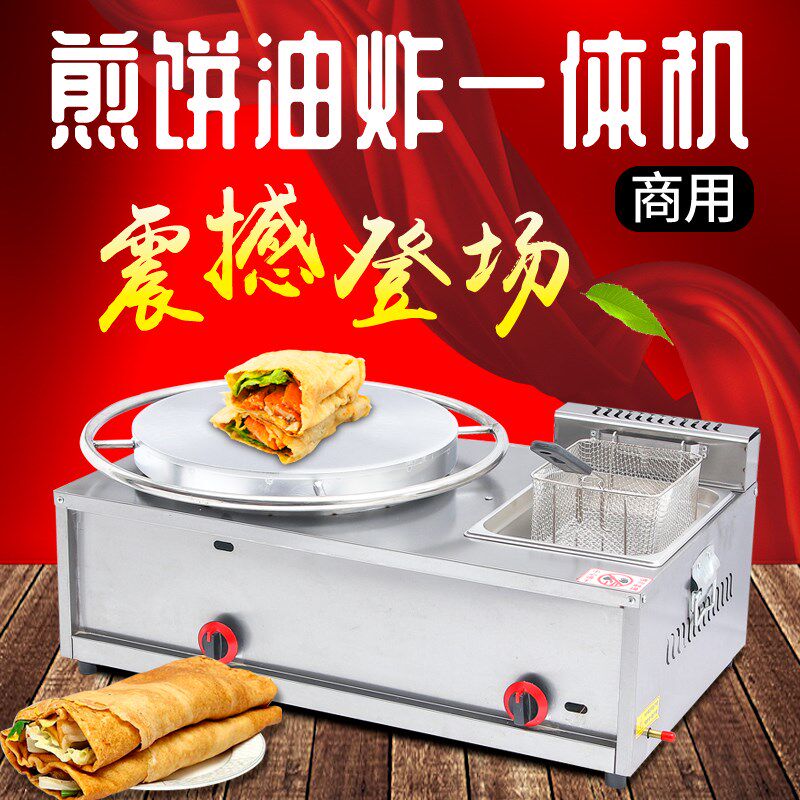 Gas griddle pancakes All commercial grain pancakes fruit machine stall onion grabbing machine teppanyaki equipment