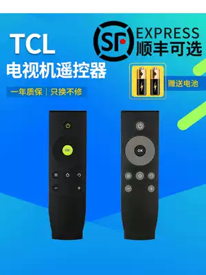 Suitable for TCL TV remote control RC07DC11 RC07DC12 Universal L32 40 42 48A71C L48 50 55P