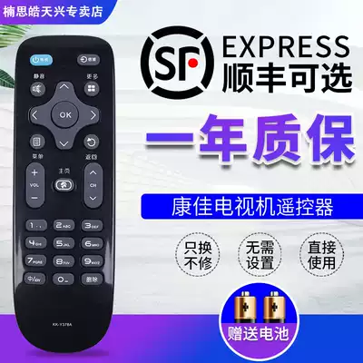 Original Konka smart TV remote control KK-Y378A universal KK-Y378 378C LED32 40K1000A 49K5100E 2