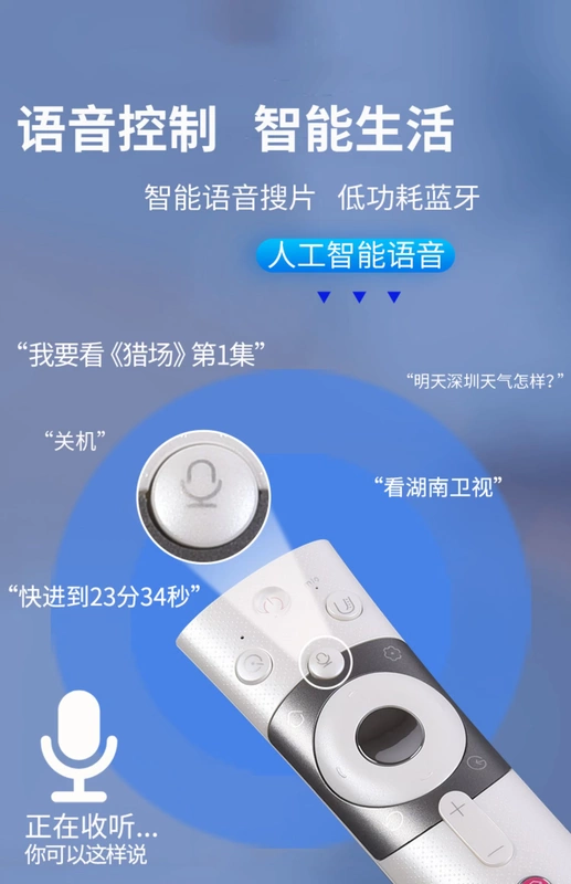 Vận chuyển chính hãng Changhong Qike CHIQ TV điều khiển từ xa RBE990VC phổ 43/55/60 / 65Q5N 48/55 / ​​65Q3EU 55Q3A 65Q3A - TV
