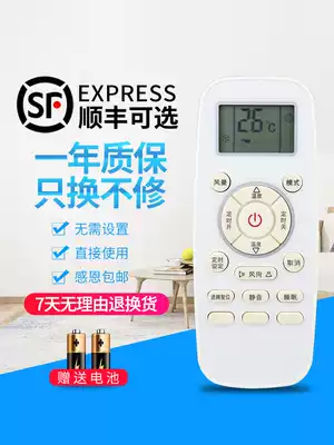 For Hisense air conditioning remote control central air conditioning remote control HYC-L01 Hitachi PC-LH6Q DG11L1-03 DG11L1-01 400674