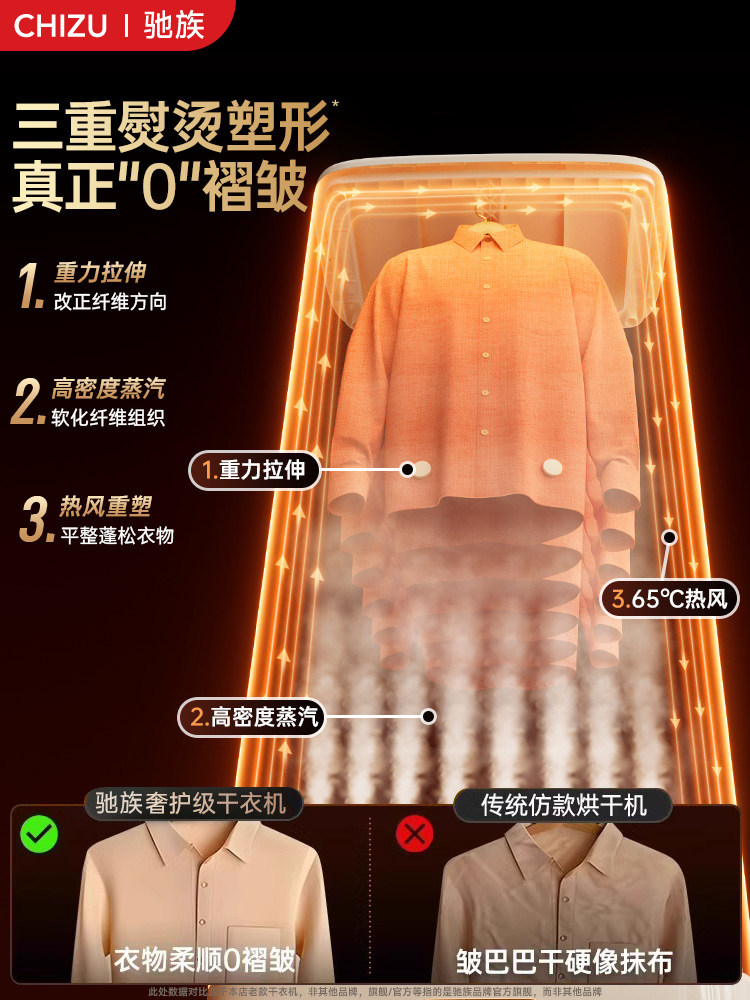 Dryer for Home Use, Large Capacity Clothes Dryer, Foldable for Babies, Small Dormitory, Underwear, 2025 New Model