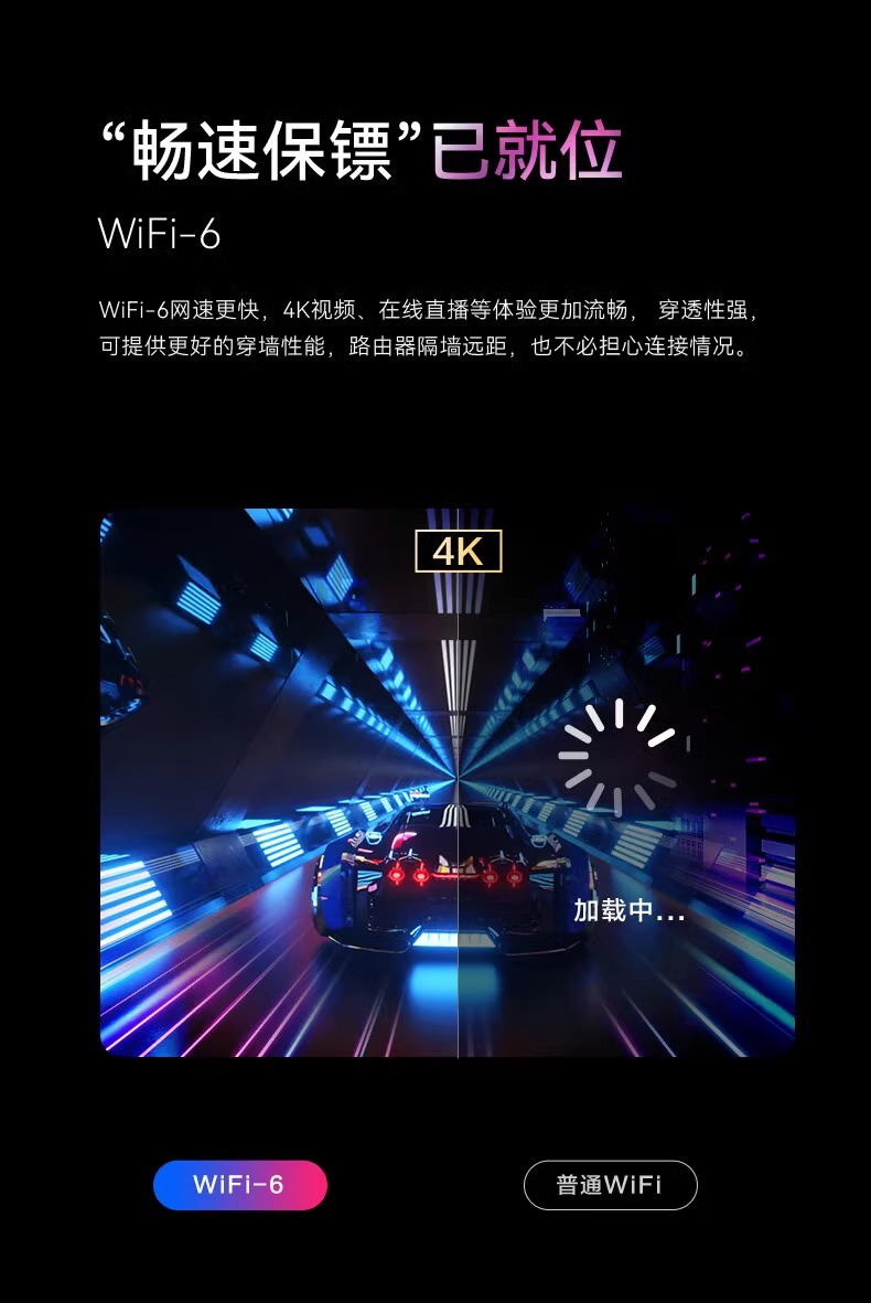 康佳电视85英寸85X6E