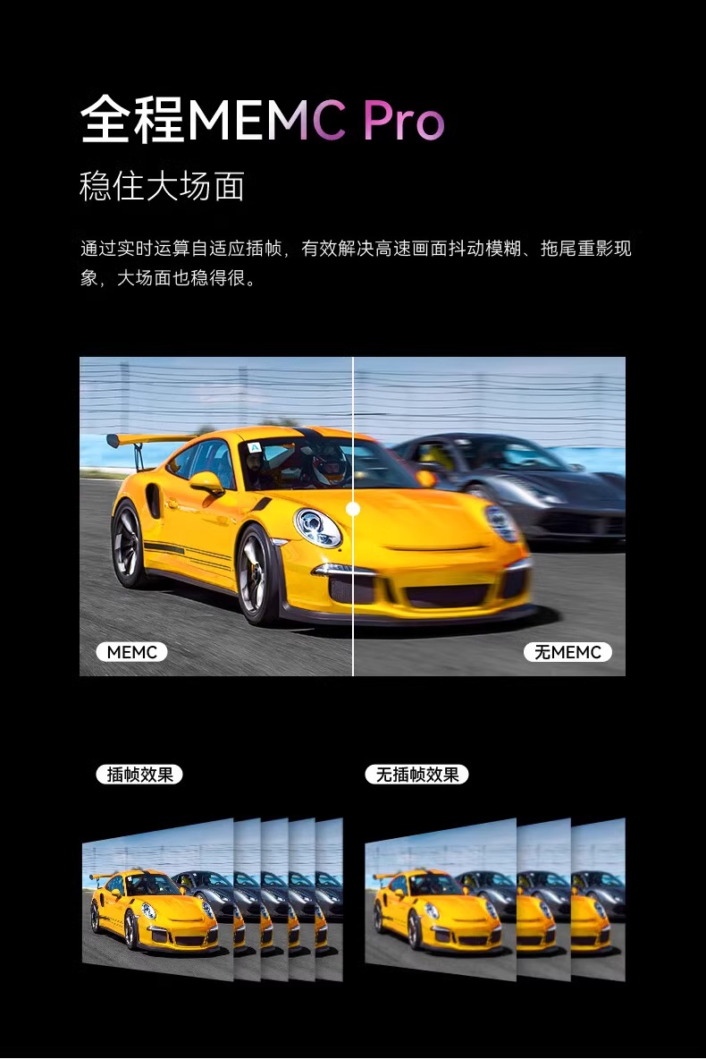 康佳电视85英寸85X6E