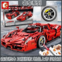 Sen Bao building blocks Ferrari sports car Enzuo 701020 car remote control assembly difficult adult 10 years old build 12