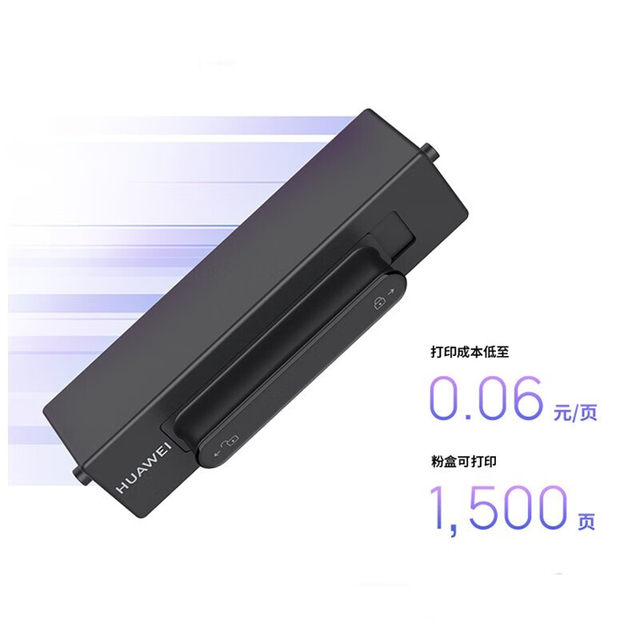 Huawei Original X-15000 Toner Cartridge F-1500 Drawer-Type Toner Cartridge with 1500 Pages Printing Capacity, Suitable for Huawei Bi Sheng Laser Printer X1 Series and Huawei Pixlab X1 Accessories, Genuine Product