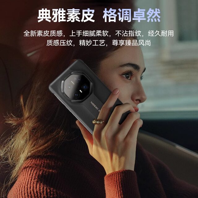 Huawei Original Mate 70 Rs Extraordinary Master Star Diamond Smart Window Protective Case Ultimate Design Flip Cover Original Factory Official Flagship Genuine Product