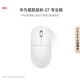 Huawei Star Jump Mouse GT Professional Edition Office Game Wireless Bluetooth Mouse Star Flash Original Official Flagship Genuine