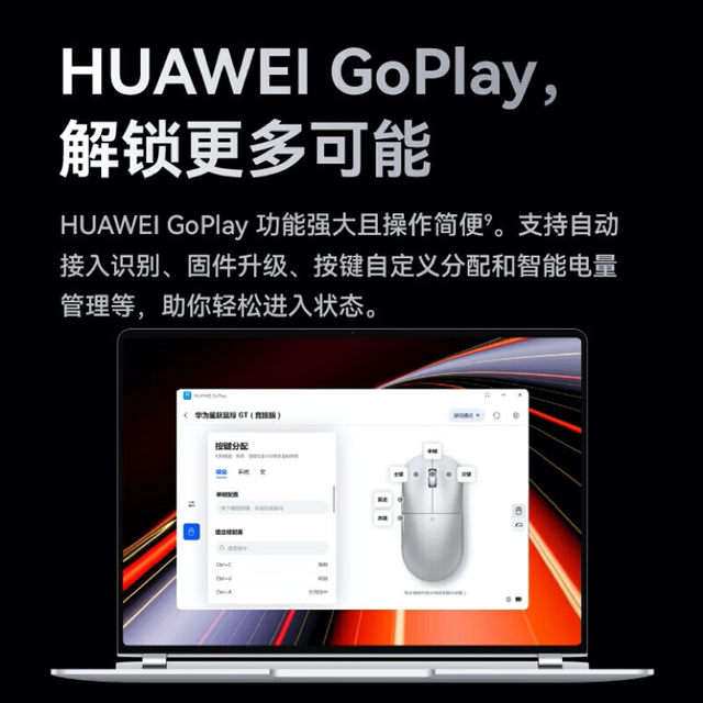Huawei Star Jump Mouse GT Competitive Edition Star Lightning Gaming Wireless Bluetooth Mouse Original Official Flagship Genuine