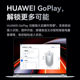 Huawei Star Jump Mouse GT Competitive Edition Star Lightning Gaming Wireless Bluetooth Mouse Original Official Flagship Genuine