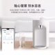 Hongmeng Zhixuan iateey smart instant hot drinking water dispenser constant temperature household fully automatic small electric kettle